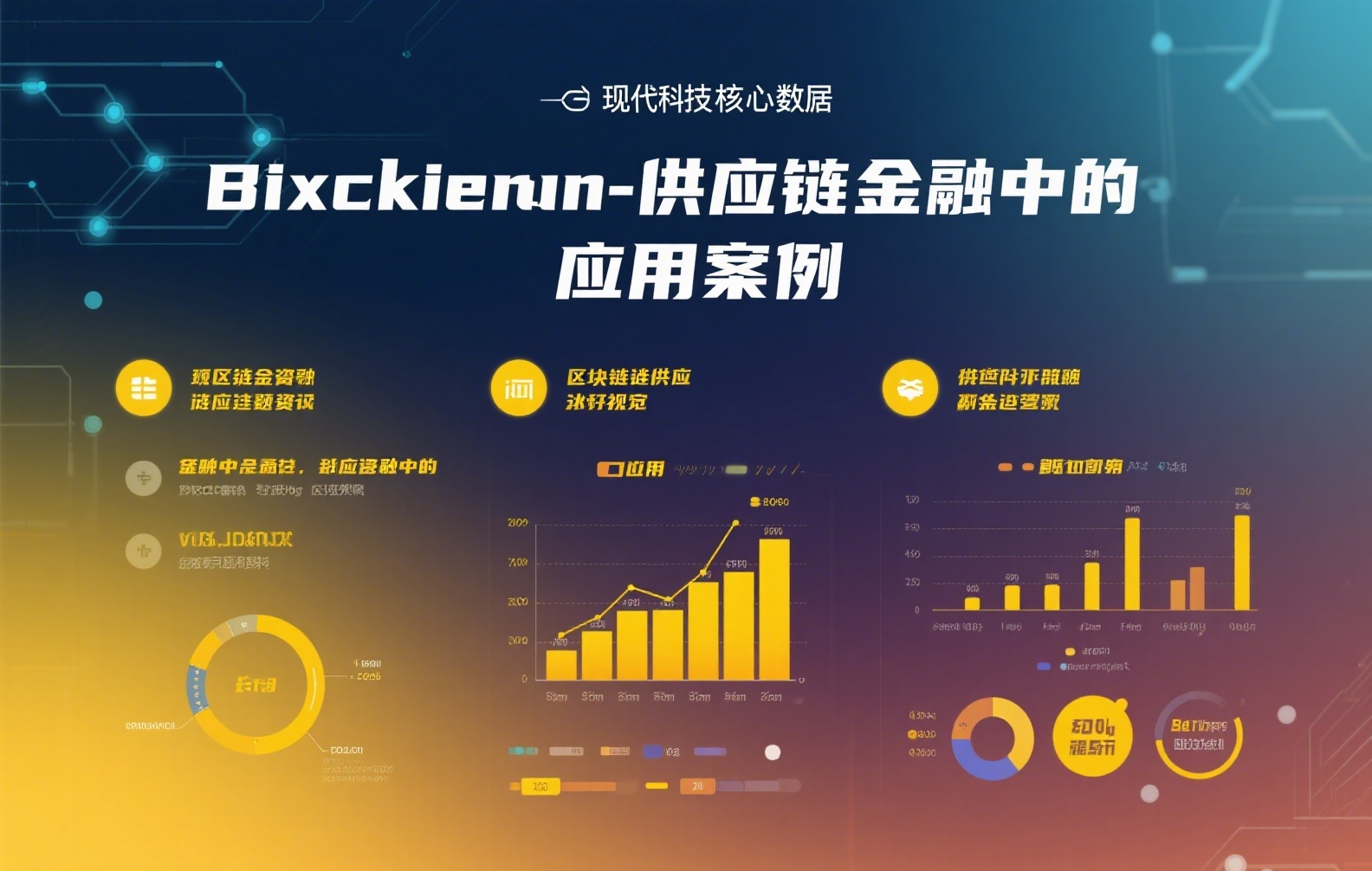 欧洲稳定币新规解读：MiCA框架如何重塑加密市场格局